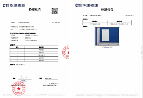 CTI華測(cè)檢測(cè)噴涂檢測(cè)報(bào)告1